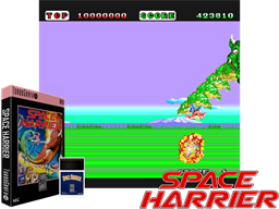Space Harrier